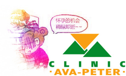 输卵管堵塞初期症状