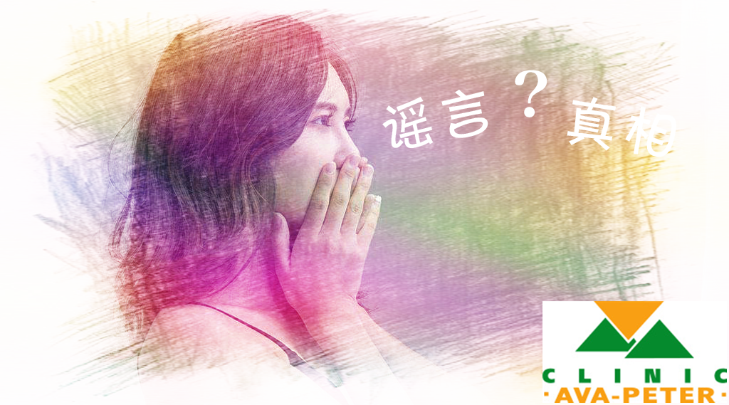 :促排卵会导致卵巢早衰吗? 促排卵会导致卵巢早衰吗